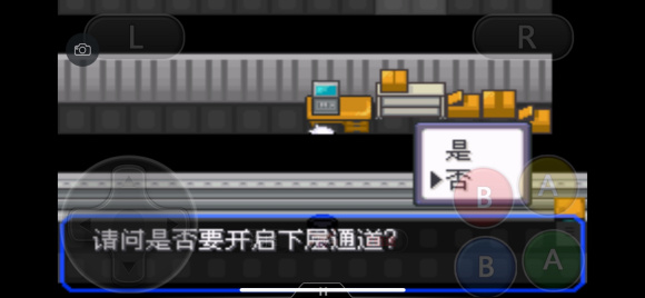 口袋妖怪究极绿宝石5.4一周目图文攻略大全 一周目完美流程攻略(4)