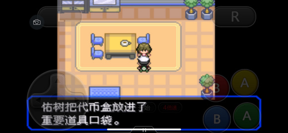 口袋妖怪究极绿宝石5.4一周目图文攻略大全 一周目完美流程攻略(4)