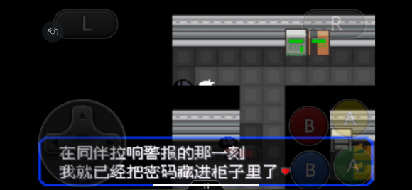 口袋妖怪究极绿宝石5.4一周目图文攻略大全 一周目完美流程攻略(4)