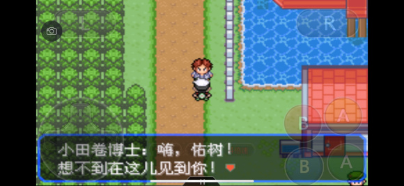 口袋妖怪究极绿宝石5.4一周目图文攻略大全 一周目完美流程攻略(4)
