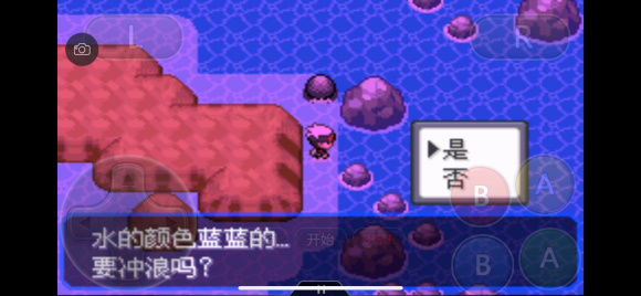 口袋妖怪究极绿宝石5.4一周目图文攻略大全 一周目完美流程攻略(14)