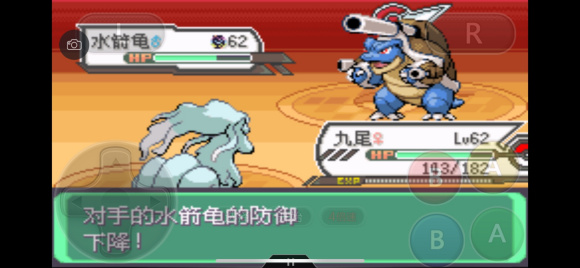 口袋妖怪究极绿宝石5.4一周目图文攻略大全 一周目完美流程攻略(14)