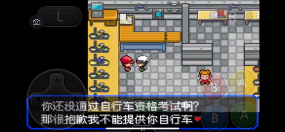 口袋妖怪究极绿宝石5.4一周目图文攻略大全 一周目完美流程攻略(4)