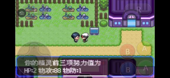 口袋妖怪究极绿宝石5.4一周目图文攻略大全 一周目完美流程攻略(4)