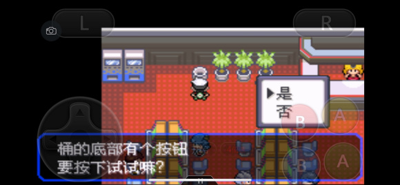 口袋妖怪究极绿宝石5.4一周目图文攻略大全 一周目完美流程攻略(4)
