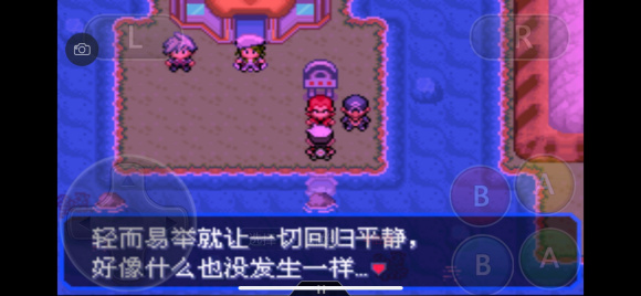 口袋妖怪究极绿宝石5.4一周目图文攻略大全 一周目完美流程攻略(14)