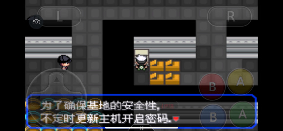 口袋妖怪究极绿宝石5.4一周目图文攻略大全 一周目完美流程攻略(4)