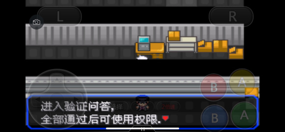 口袋妖怪究极绿宝石5.4一周目图文攻略大全 一周目完美流程攻略(4)