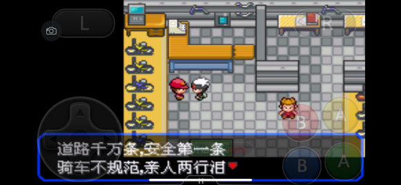 口袋妖怪究极绿宝石5.4一周目图文攻略大全 一周目完美流程攻略(4)