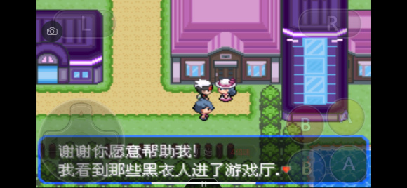 口袋妖怪究极绿宝石5.4一周目图文攻略大全 一周目完美流程攻略(4)