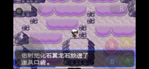 口袋妖怪究极绿宝石5.4一周目图文攻略大全 一周目完美流程攻略(14)
