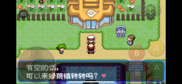 口袋妖怪究极绿宝石5.4一周目图文攻略大全 一周目完美流程攻略(4)