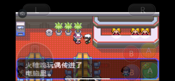 口袋妖怪究极绿宝石5.4一周目图文攻略大全 一周目完美流程攻略(4)