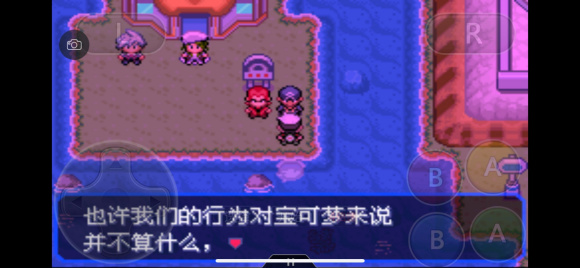 口袋妖怪究极绿宝石5.4一周目图文攻略大全 一周目完美流程攻略(14)