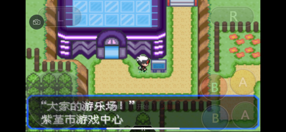 口袋妖怪究极绿宝石5.4一周目图文攻略大全 一周目完美流程攻略(4)