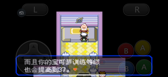 口袋妖怪究极绿宝石5.4一周目图文攻略大全 一周目完美流程攻略(4)