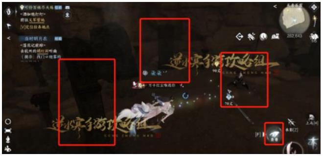 逆水寒手游何人竖碑奇遇怎么做 何人竖碑奇遇流程攻略