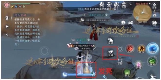 逆水寒手游何人竖碑奇遇怎么做 何人竖碑奇遇流程攻略
