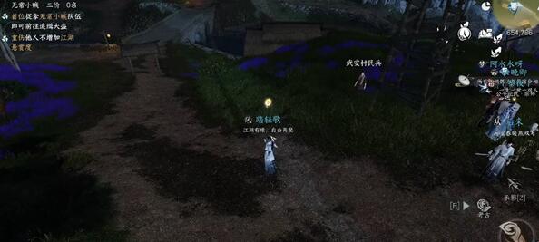 逆水寒手游dps怎么看 dps查看方法分享
