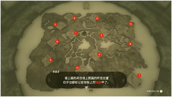 塞尔达传说王国之泪龙之泪全收集攻略 龙之泪全收集位置一览