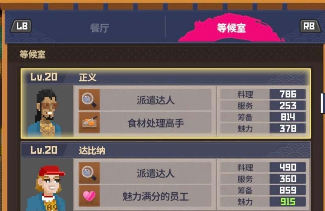 潜水员戴夫员工推荐 潜水员戴夫员工怎么选