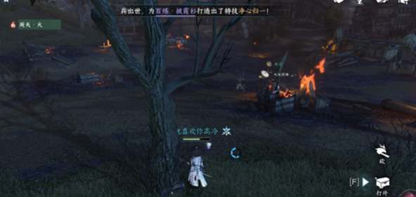 逆水寒手游宋辽边境全宝箱位置坐标 宋辽边境宝箱在哪