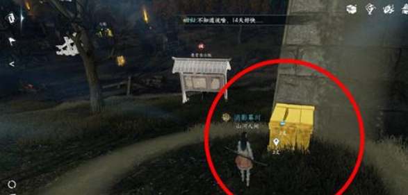 逆水寒手游宋辽边境全宝箱位置坐标 宋辽边境宝箱在哪