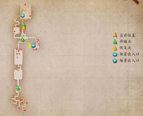 古剑奇谭1图文攻略大全 全主线流程+全支线任务+全宝箱收集(10)