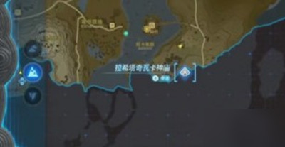 塞尔达传说王国之泪微达的独立怎么完成 挡住他的视线任务流程
