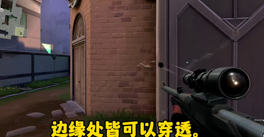 无畏契约子弹能不能穿墙 无畏契约子弹穿墙机制解析