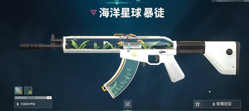无畏契约步枪皮肤怎么选 无畏契约步枪皮肤选择推荐
