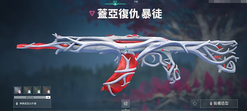 无畏契约步枪皮肤怎么选 无畏契约步枪皮肤选择推荐