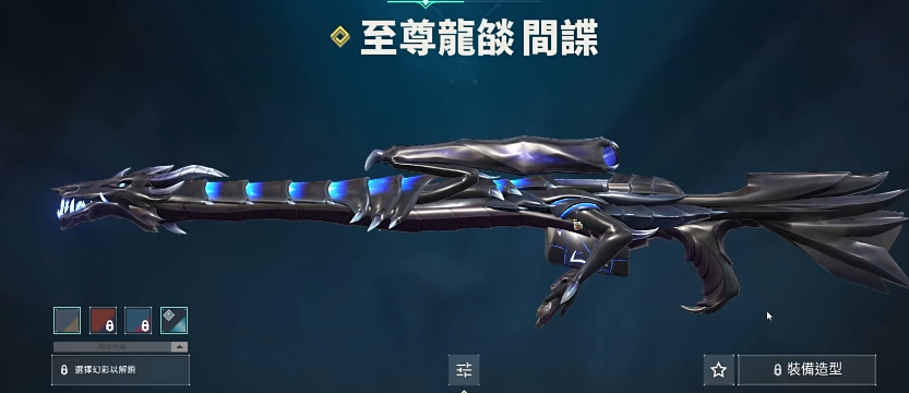 无畏契约步枪皮肤怎么选 无畏契约步枪皮肤选择推荐