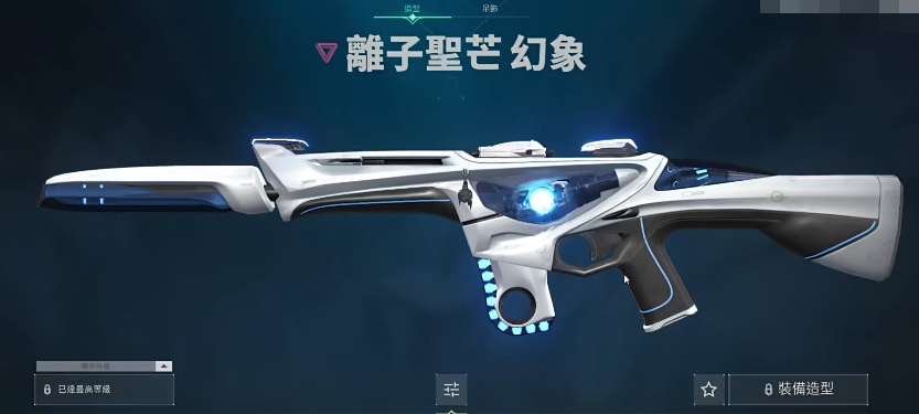无畏契约步枪皮肤怎么选 无畏契约步枪皮肤选择推荐