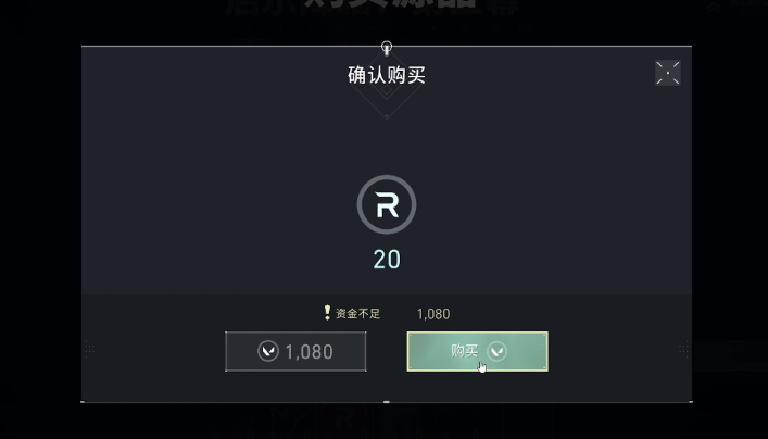 无畏契约源晶有什么用 无畏契约源晶作用介绍