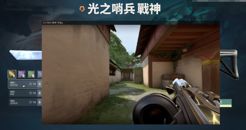 无畏契约源晶有什么用 无畏契约源晶作用介绍