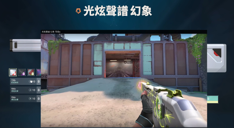 无畏契约源晶有什么用 无畏契约源晶作用介绍