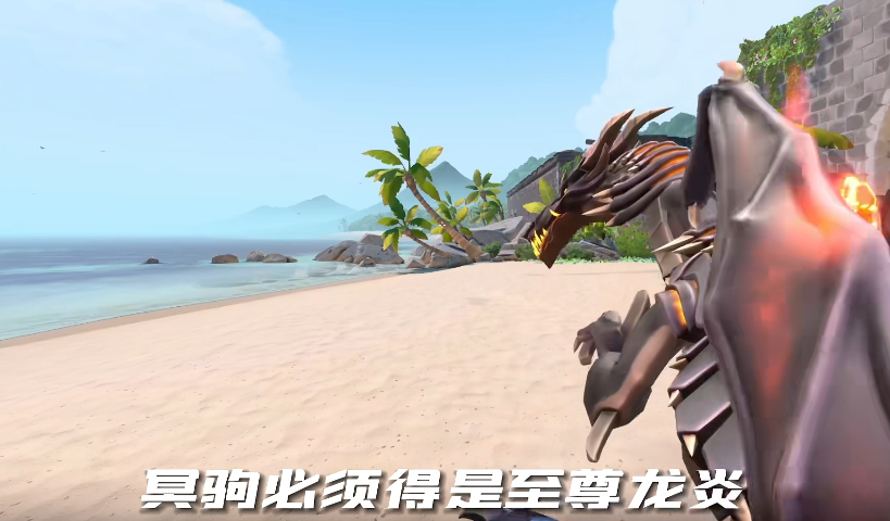 无畏契约枪皮推荐 无畏契约什么枪皮好
