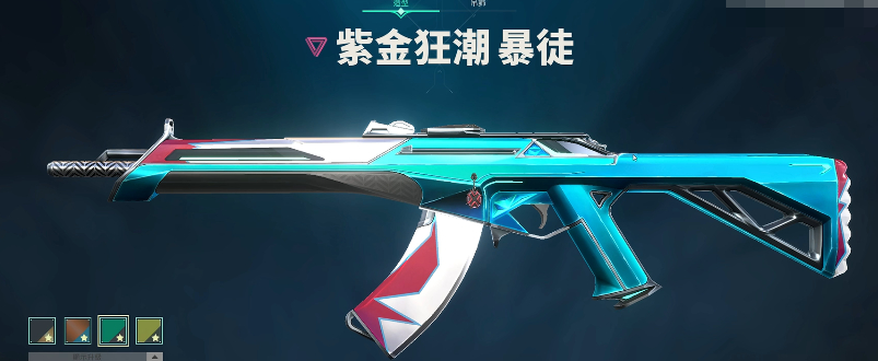 无畏契约狂徒皮肤排行 无畏契约狂徒哪些皮肤好