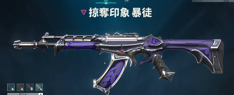 无畏契约狂徒皮肤排行 无畏契约狂徒哪些皮肤好