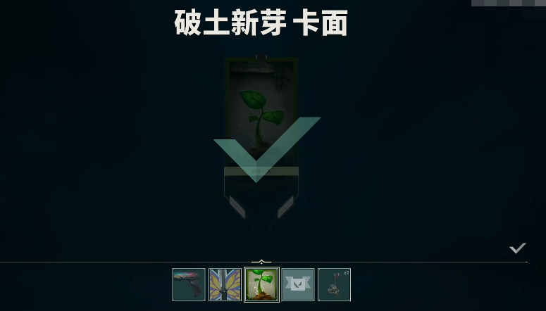 无畏契约礼包价格介绍 无畏契约礼包多少钱