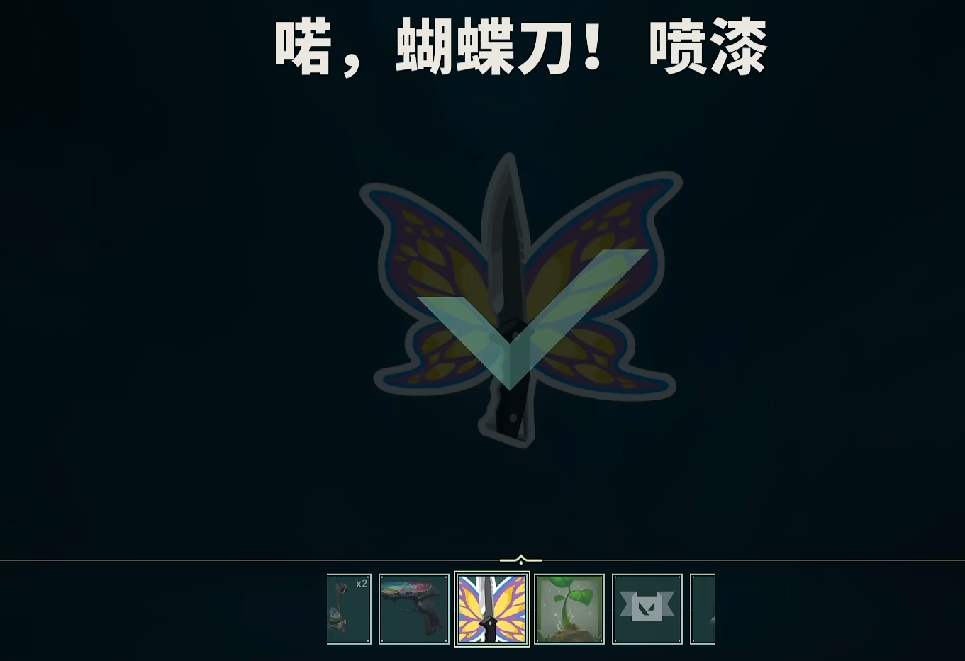 无畏契约礼包价格介绍 无畏契约礼包多少钱
