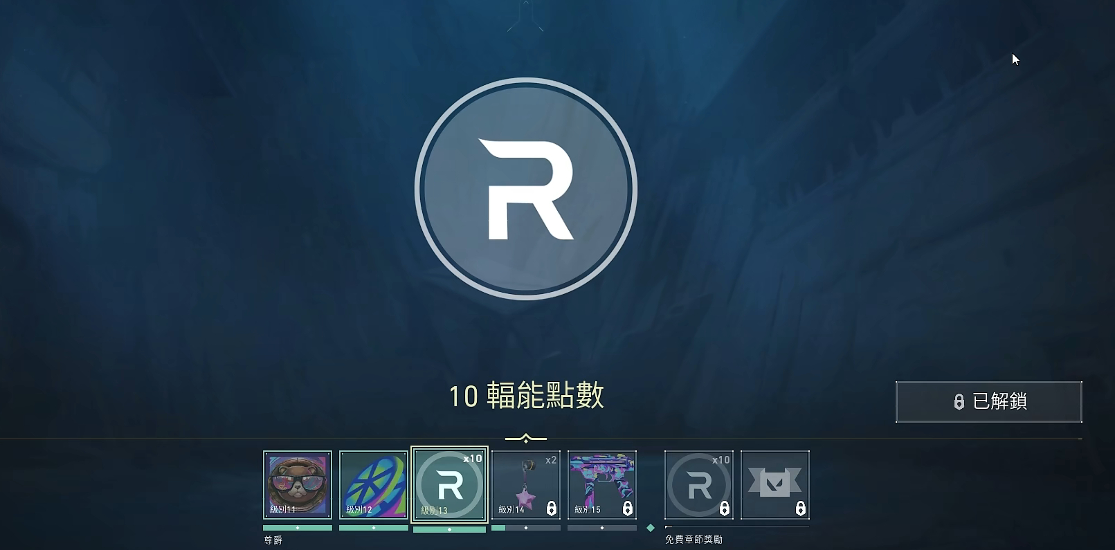 无畏契约激活契约有什么用 无畏契约激活契约作用介绍