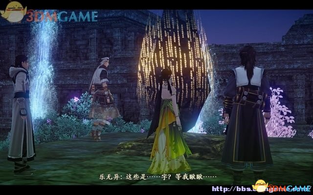 古剑奇谭2图文攻略大全 全主线+全支线+全剧情+全地图收集(29)
