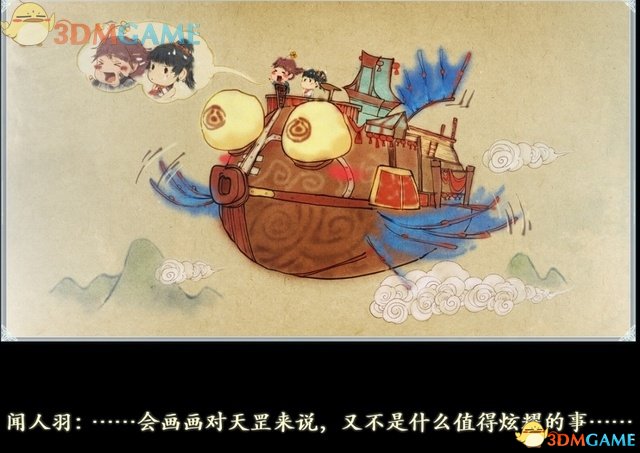 古剑奇谭2图文攻略大全 全主线+全支线+全剧情+全地图收集(15)