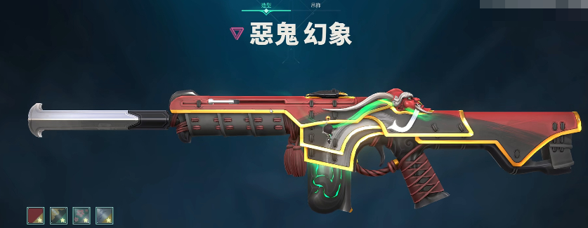 无畏契约幻影皮肤推荐 无畏契约幻影皮肤选哪个