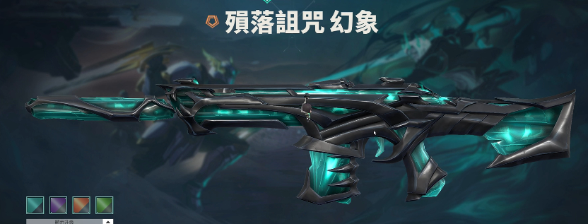 无畏契约幻影皮肤推荐 无畏契约幻影皮肤选哪个