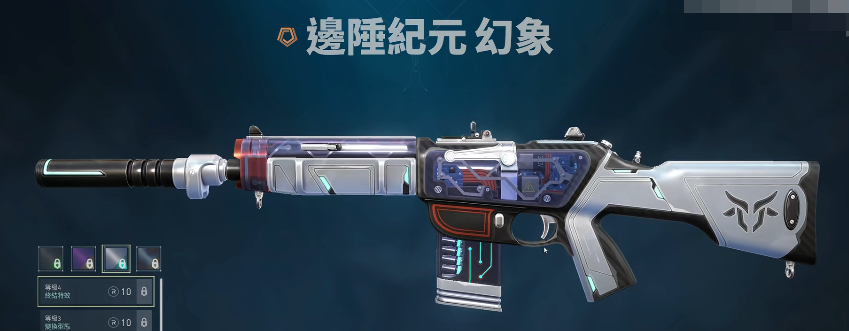无畏契约幻影皮肤推荐 无畏契约幻影皮肤选哪个