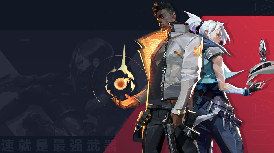 无畏契约玩法介绍 无畏契约玩法是什么