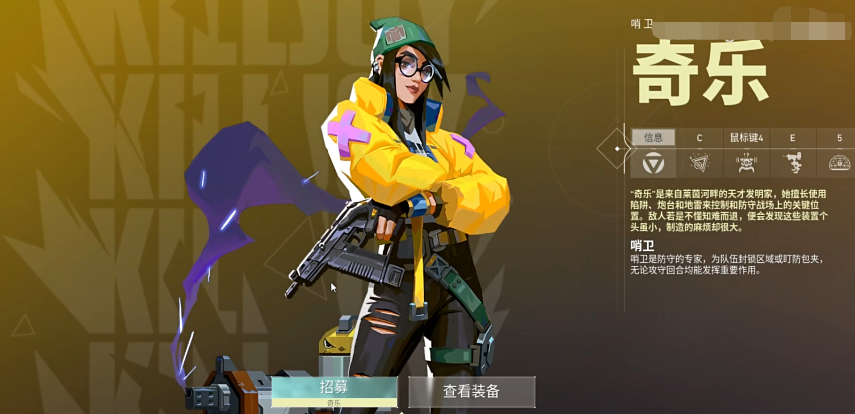 无畏契约英雄契约怎么达到6级 无畏契约英雄契约升级方法